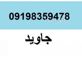 قیمت عمده سدیم لوریل سولفات SLS سدیم لوریل سولفات به صورت پک های 25