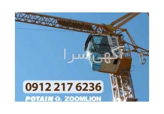 فروش و اجاره تاور کرین پتن فرانسه در تهران تاور کرین پتن 12 تن ساخت