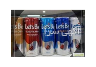 قهوه لتس بی