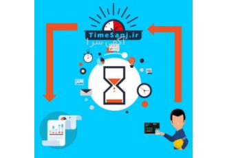 خدمات آنلاین محاسبه کارکرد پرسنل حقوق و دستمزد خدمات آنلاین محاسبه