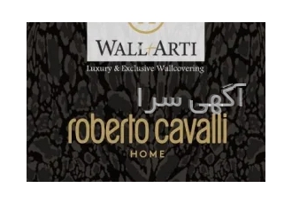 آلبوم کاغذ دیواری روبرتو کاوالی ROBERTO CAVALLI در تهران آلبوم کاغذ