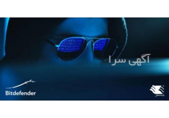 آنتی ویروس بیت دیفندرشرکت بدرالکتریک شناسایی گروه هکری DeathStalker ین