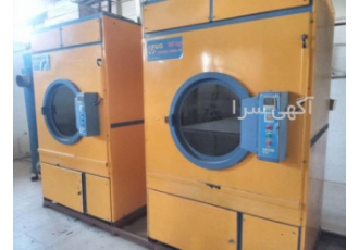 فروش خط خشکشویی دست دوم فروش خط خشکشویی دست دوم خط خشکشویی استوک فروش
