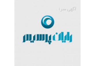نرم افزار حقوق و دستمزد پیشرفته رادیکال