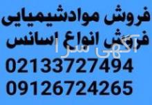 واردات فندق از ترکیه