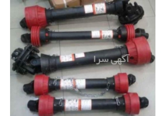 انواع چهارشاخه گاردان کشاورزی ، راهسازی،ماشین سنگین