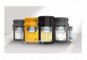 فروش گریس Shell شل گادوس گریس سنتر گریس سنتر مرکز مشاوره و تامین تخصصی