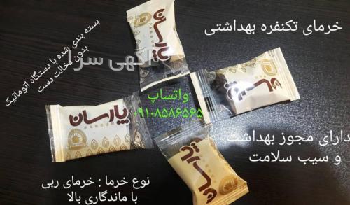 آگهی های خدمات مجالس - کرمان