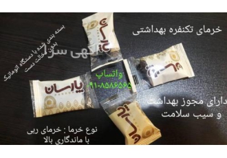 خرمای تکنفره بسته بندی بهداشتی