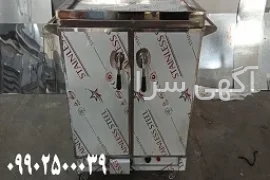 آگهی های مواد غذایی-خوراکی - آذربایجان غربی