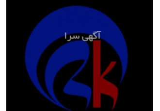 کیمیا پژوهش رایانه آرین سیستم مالی مهدکودک و پیش دبستا به نام یزدان پاک
