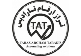 عاملیت نرم افزار حسابداری هلو