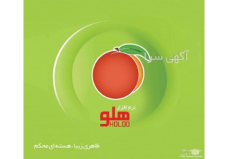 فروش نرم افزار حسابداری هلو کد مخصوص اجاره کالا این نسخه شامل کلیه