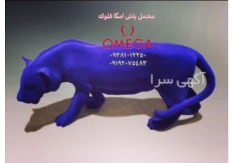 مخمل پاش،فلوک پاش،اکلیل رنگی 09362420769