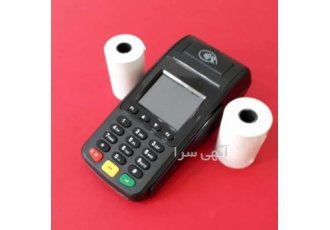 آگهی فراخوان جذب نمایندگی فروش کارتخوان سیار