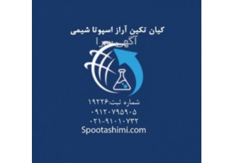 نیترات روی کلسیم سدیم مس پتاسیم نقره نیترات روی کلسیم سدیم مس پتاسیم