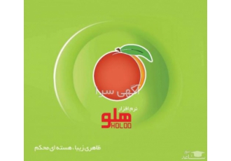 فروش نرم افزار هلو نسخه مخصوص کفش فروشی این نسخه شامل کلیه عملیات خرید