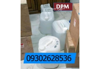 فروش حلال شیمیایی DPM حلال خوشبو کننده هوا