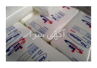 فروش پلی اتیلن و پروپیلن فروش انواع پریدهای پلی اتیلن و پلی پروپیلن