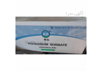 فروش سوربات پتاسیم