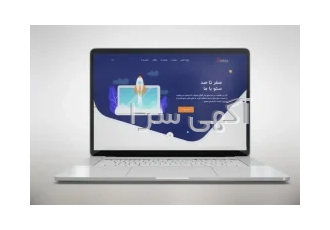 طراحی سایت با بالا ترین کیفیت
