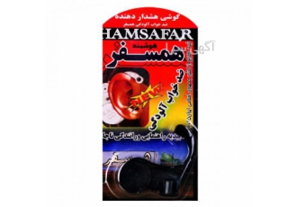 اعطای نمایندگی فروش حسگر خواب راننده چشم سوم محصولی جدید حسگر هشدار