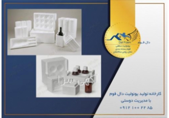 تولید کننده یخدان یونولیت /فروش یخدان/یخدان سبزیجات کارخانه دال فوم