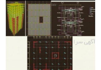 طراحی اجرا مقاوم سازی سازه بتنی فولادی صنعتی تیم طراحی دکتر علی خلیلی