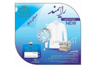 مایع لباسشویی مولتی پاور رایمند