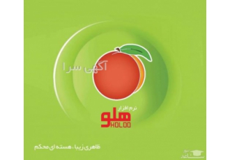 فروش نرم افزار حسابداری هلو مخصوص بازرگانی موبایل