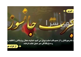 چاپ بنر تبلیغاتی در تمام ایام هفته _ چاپ بنر شبانه روزی
