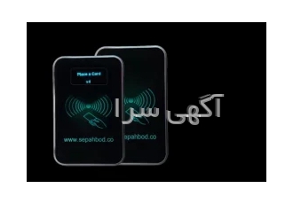 سامانه هوشمندسهمیه بندی سوخت کاهش چشمگیر مصرف سوخت جلوگیری از سوء
