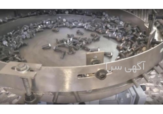 فیدر پیچ و مهره