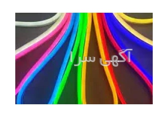 تابلو نئون فلکسی در ری ساخت انواع تابلوهای نئونی جهت تبلیغات لوگو دکور