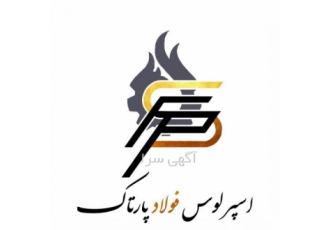 تولید و فروش سیلیس در انواع دانه بندی سیلیس ممتاز درجه یک و درجه2 سیلیس