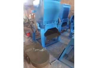 دستگاه بازیافت نایلون سازنده اسیاب پلاستیک توجه کنید بعضی افراد خود