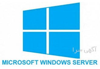 Windows Server مایکروسافت ویندوز سرور ۲۰۱۹ ویندوز سرور به انگلیسی