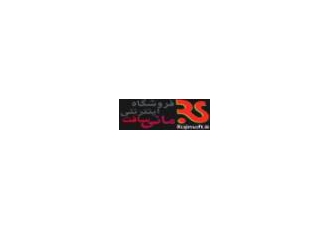 مانی سافت فروشگاه اینترنتی هرچی بخوای هست فروش بهترین نرم