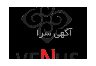 پخش کاغذدیواری ونوس احمدپور