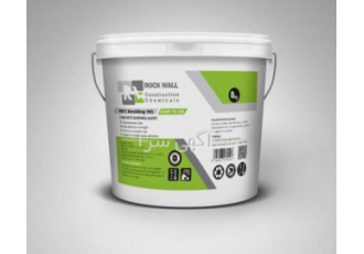چسب بتن استحکامی راک وال RW C Bonding 100 یک محلول امولسیون پلیمری جهت