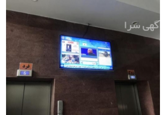 دیجیتال ساینیج برنا رسانه