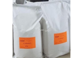 ولکادور آ( Vulkadur A) ظاهر پودر بسیارنرم با تغییر رنگ ازسفید به زرد