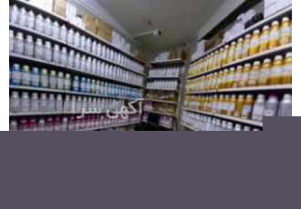 انواع اسانس صنعتی شوینده و بهداشتی - واردات از فرانسه