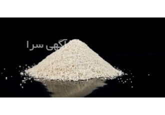 فروش آلومینا اکتیو تولید کننده آلومینا فعال سلام خدمت دوستان گرامی