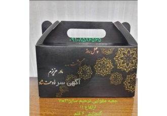 جعبه ترحیم چهلم پک مقوایی ترحیم