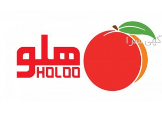 فروش نرم افزار حسابداری هلو کد مخصوص کاشی و سرامیک این نسخه شامل کلیه