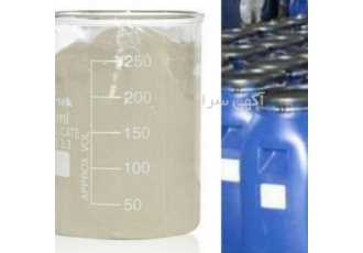 فروش تگزاپن و اسید سولفونیک فروش ویژه اسید سولفونیک تگزاپن بتایین