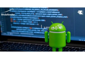 نماینده و توزیع کننده آنتی ویروس بیت دیفندر شرکت بدر انتشار بدافزار