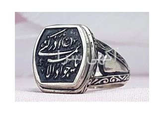 انگشتر نقره دست ساز با حرز امام جواد_کد:۲۹۸۰۱