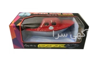 قایق بخار حرارتی اسباب‌بازی